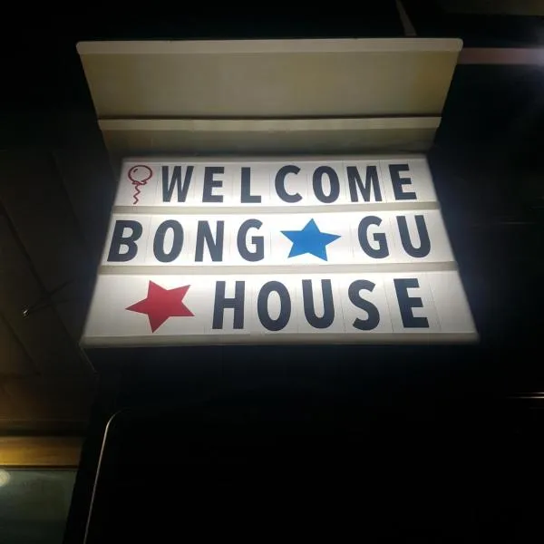Bong Gu House，位于大邱的酒店