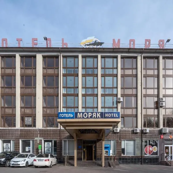 готель Моряк，位于切尔诺莫斯克的酒店