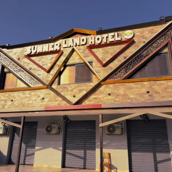 Summer Land Hotel，位于阿布辛贝的酒店