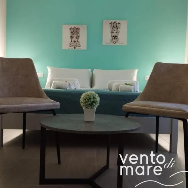 Vento di Mare，位于特拉帕尼的酒店