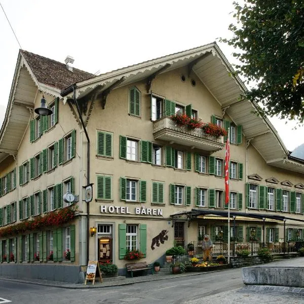 巴伊兰贝尔酒店，位于格施泰格维勒的酒店