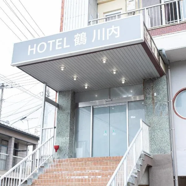 HOTEL Tsuru Sendai，位于Ichikikushikino的酒店