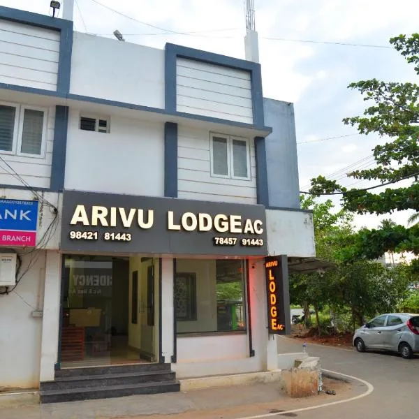 ARIVU LODGE AC，位于Malaiyāndipattanam的酒店