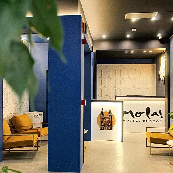 Mola! Hostel Burgos，位于阿塔普埃尔卡的酒店