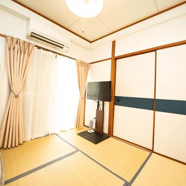 高原マンション 205，位于松山的酒店