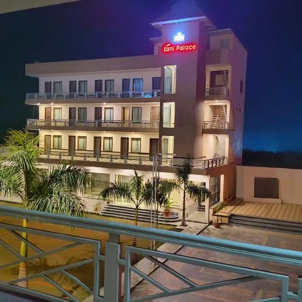 Rani Palace Hotel And Resort，位于吉申格尔的酒店