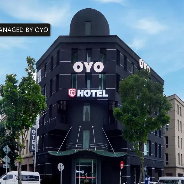 Super OYO GS Hotels Near Strand Mall，位于科塔达曼萨拉的酒店