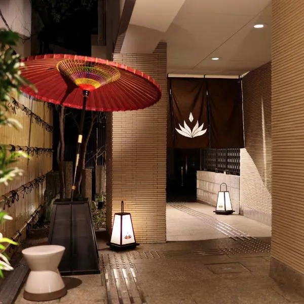 Gion Crystal Hotel，位于京都的酒店