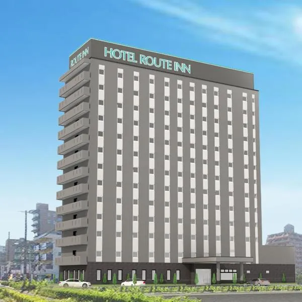 Hotel Route Inn Grand Wakayama Eki Higashiguchi，位于和歌山的酒店