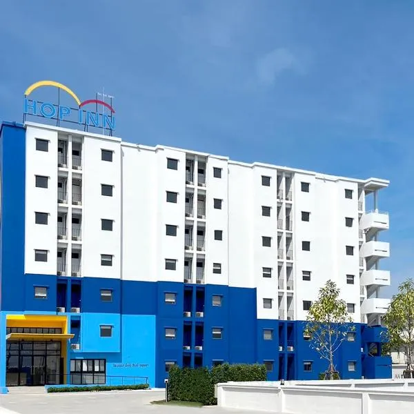 HOP INN Ayutthaya，位于大城的酒店