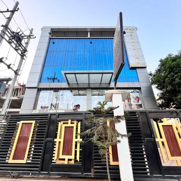 JD Grand Inn，位于古瓦哈提的酒店