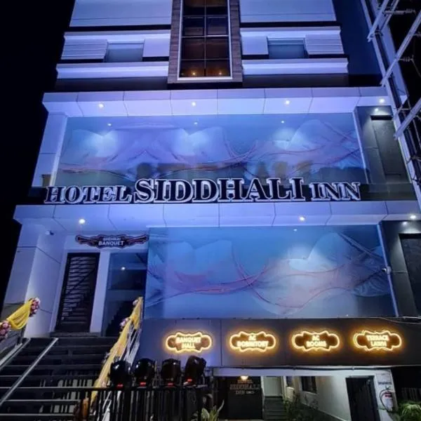 Hotel Siddhali Inn，位于贾巴尔普尔的酒店