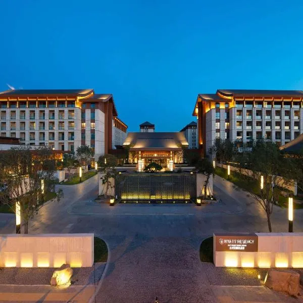 北京世园凯悦酒店，位于Dongzhuangzi的酒店
