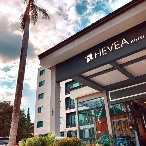 Hevea Hotel & Resort，位于Porac的酒店