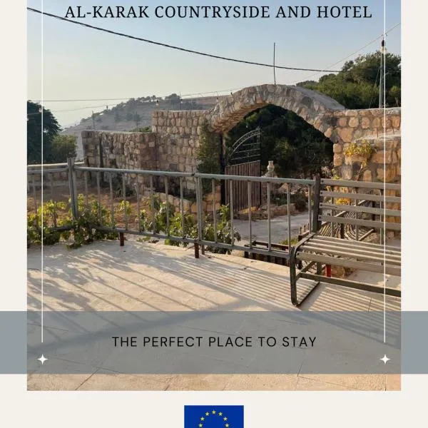 Al-Karak Countryside and hotel，位于Al Mara‘ah的酒店