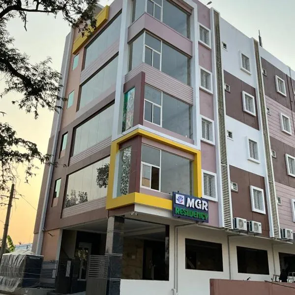 MGR RESIDENCY，位于斯里卡拉哈斯蒂的酒店