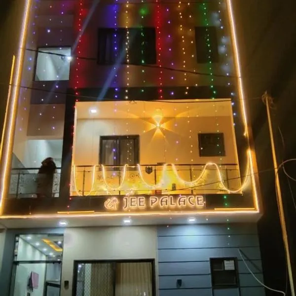 HOTEL SHREE JEE PALACE，位于Sri Mādhopur的酒店