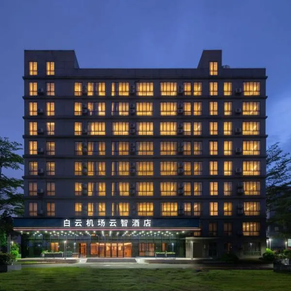 Guangzhou Baiyun Airport Yunzhi Hotel near Terminal One，位于人和镇的酒店