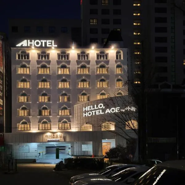 From H Ace Hotel Daejeon by Aank，位于大田的酒店