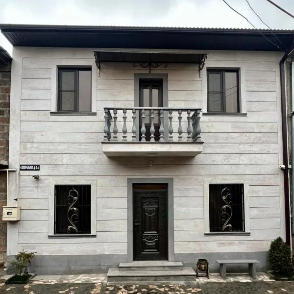 New , comfortable 3 bedroom house，位于埃里温的酒店