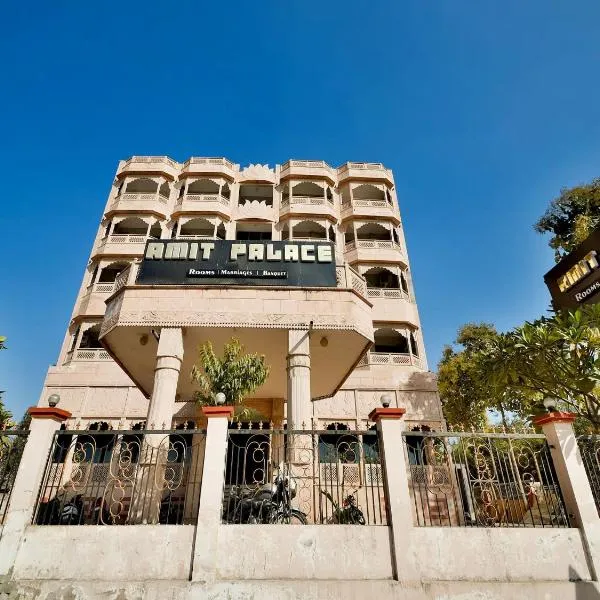 Amit Palace，位于Hāmīrgarh的酒店