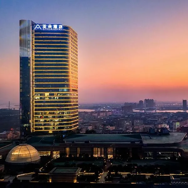 中山古镇华艺广场亚朵酒店，位于中山的酒店