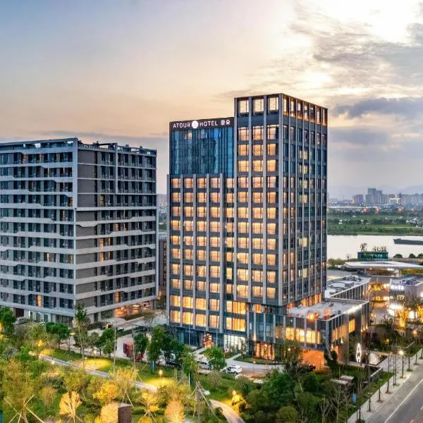 宁波滨江奥体中心亚朵S酒店，位于宁波的酒店