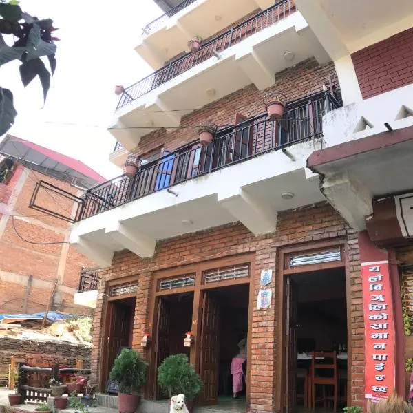 Shristi Hotel & Lodge，位于班迪普尔的酒店