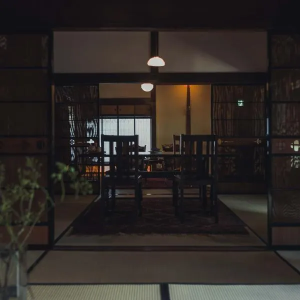 Shirafuji，位于须坂市的酒店