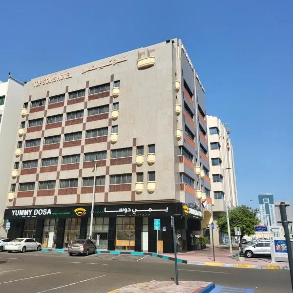 Palette Top Stars Hotel，位于阿布扎比的酒店