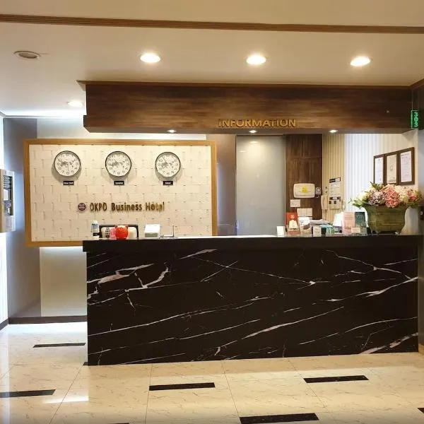 Okpo business hotel，位于巨济的酒店