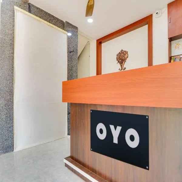 Super OYO Hotel Arjun Residency，位于Khammam的酒店