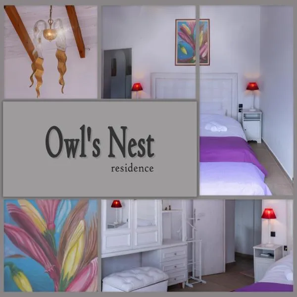 Owl's Nest，位于沃洛斯的酒店
