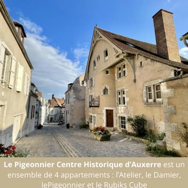 Le Pigeonnier centre historique Auxerre，位于欧塞尔的酒店