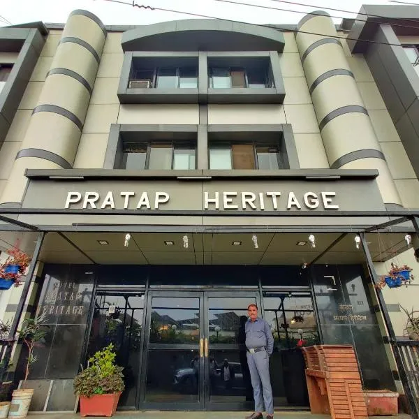 Hotel Pratap Heritage，位于马哈巴莱斯赫瓦尔的酒店