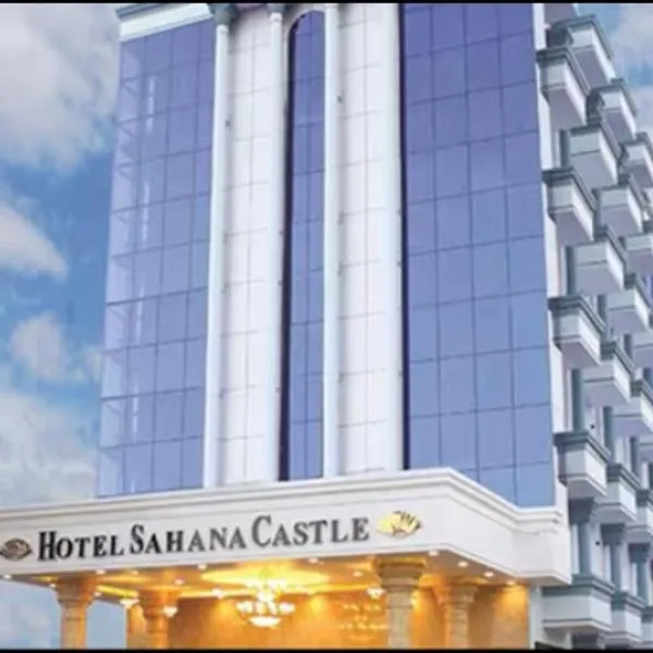 HOTEL SAHANA CASTLE，位于纳盖科伊尔的酒店