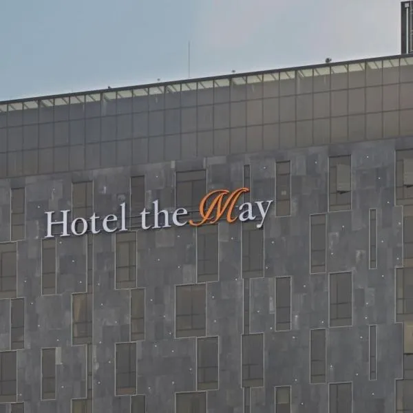 五月酒店，位于九里市的酒店