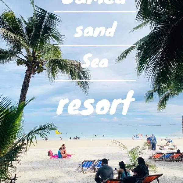 Samed sand sea resort，位于沙美岛的酒店