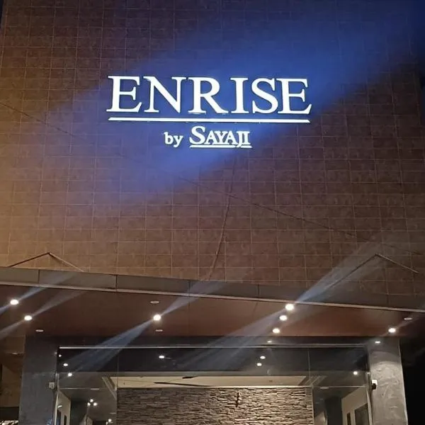 Enrise By Sayaji Ahmednagar，位于Bhorvādi的酒店
