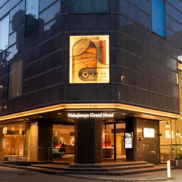 中岛屋格兰德酒店，位于静冈的酒店