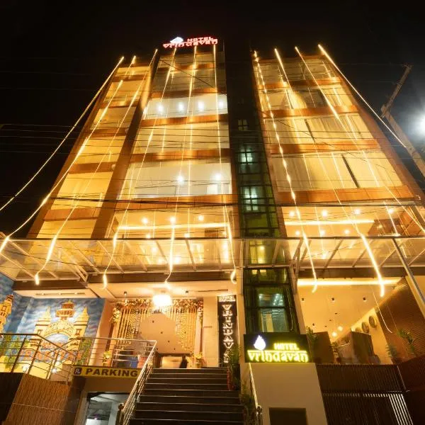 HOTEL VRINDAVAN，位于Bīrganj的酒店