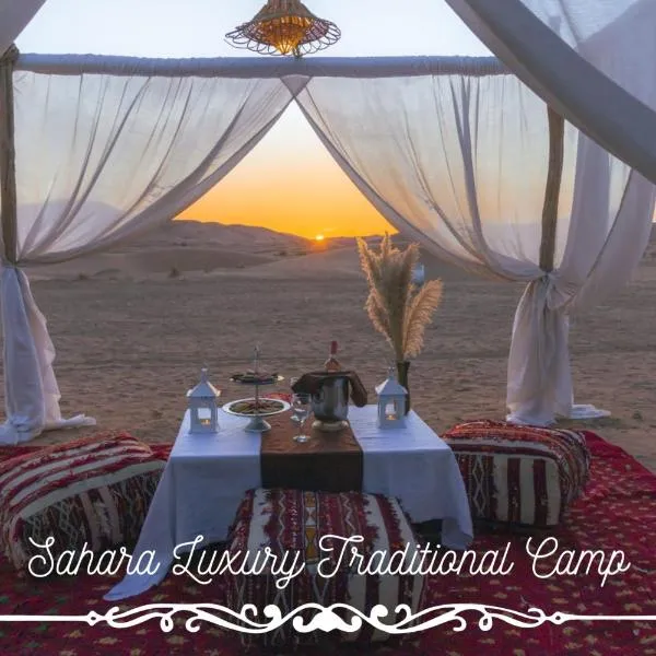 Merzouga luxury traditional camp，位于Merzouga的酒店