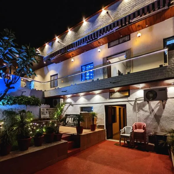 EMINENCE - PALM RESIDENCY (1.5 KM FROM NAKKI LAKE)，位于Anādra的酒店