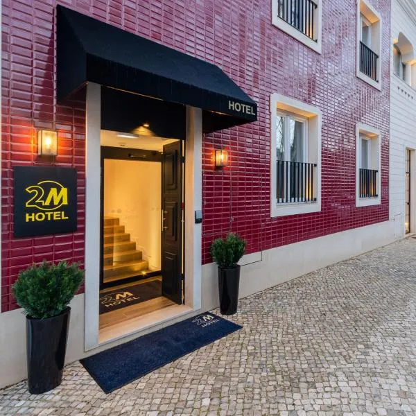 2M BOUTIQUE HOTEL，位于Alhos Vedros的酒店