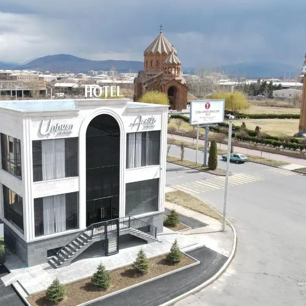 Aristo Boutique Hotel，位于Shahumyan的酒店