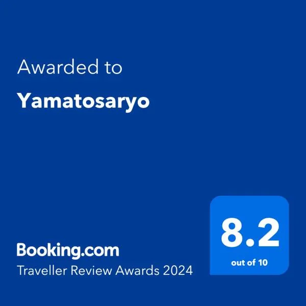 Yamatosaryo，位于Kamimashiki的酒店