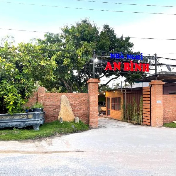 Motel An Bình，位于Dien Khanh的酒店