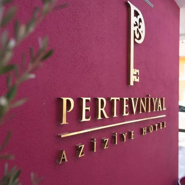 Pertevniyal Aziziye Hotel，位于科尼亚的酒店