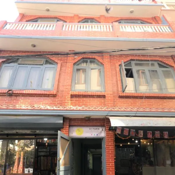 21 Tara Apartments，位于Bālāju的酒店