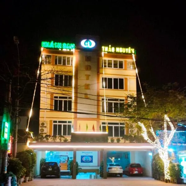 Thảo Nguyên Hotel，位于Yên Thinh (1)的酒店